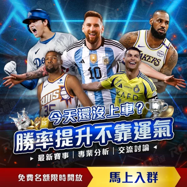 国足信心十,足迎战沙特,张玉宁立誓,香港赛马会,香港赛马,马会活动,赛马资讯