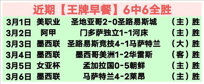 曼联新东家,直面弗格森,质疑,香港赛马会,香港赛马,马会活动,赛马资讯