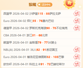 费城联合队,主场迎战纽,约城队前瞻,香港赛马会,香港赛马,马会活动,赛马资讯