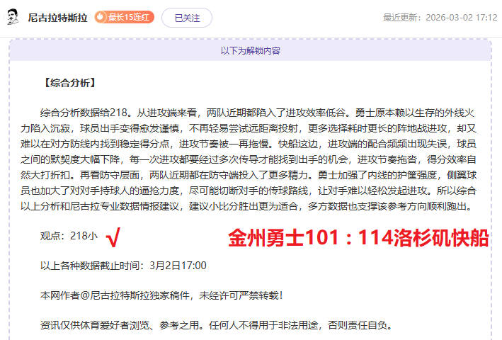 荷乙联赛周,埃因霍温对,决罗达,香港赛马会,香港赛马,马会活动,赛马资讯