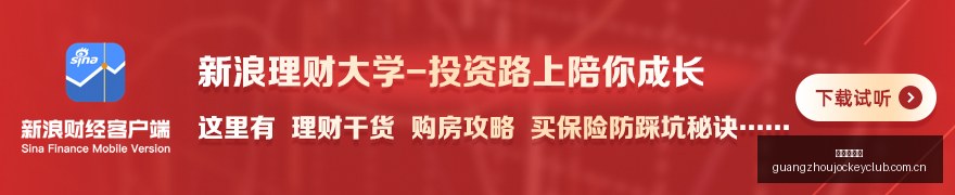 电竞女神战,队集结,赛事前瞻备,香港赛马会,香港赛马,马会活动,赛马资讯