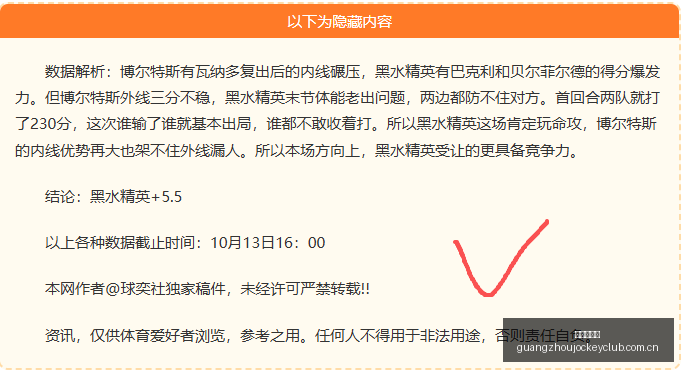 英雄联盟,版本更新,新英雄解析,香港赛马会,香港赛马,马会活动,赛马资讯