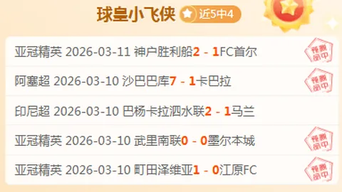 阿聯酋40強賽允許30%觀眾進場 觀眾需接種疫苗佩戴口罩