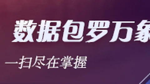 罗马诺：切尔西有意引进亚特兰大后卫阿哈诺，规划职业发展新篇章